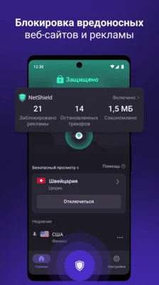Скриншот 4
