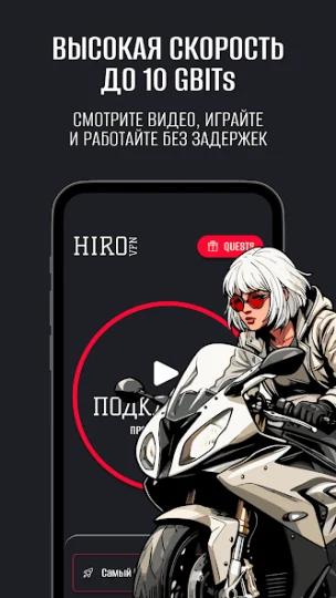 Скриншот 6