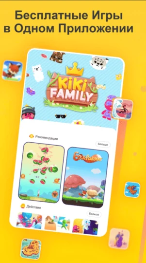 Скриншот 5